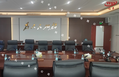 【YFST】龙湖街道办-会议扩声