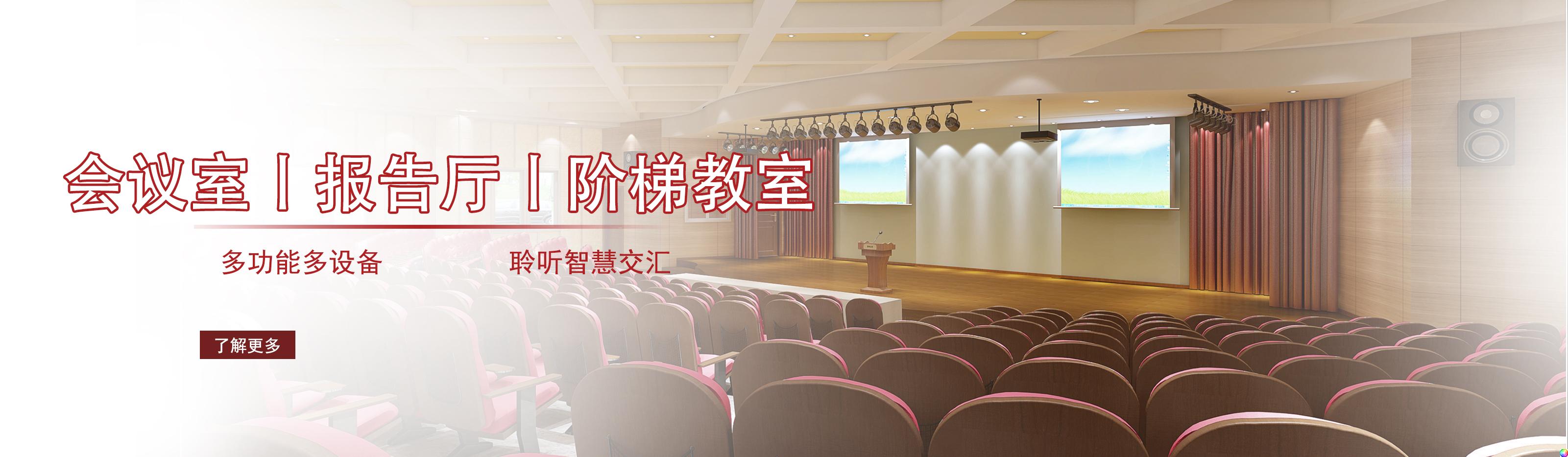永利皇宫